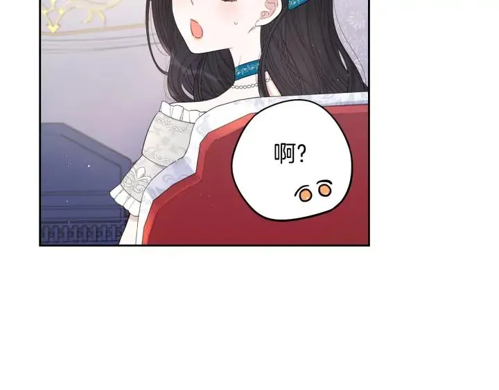 第24话 结盟？ 第114页