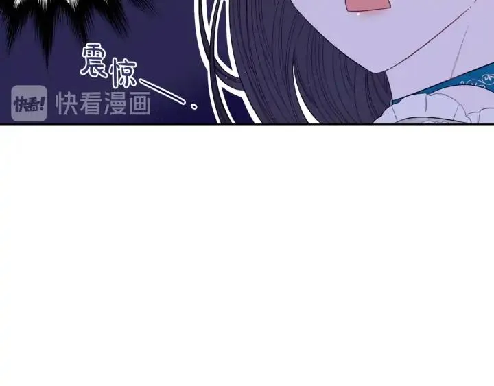 第24话 结盟？ 第118页