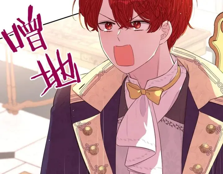 第24话 结盟？ 第130页
