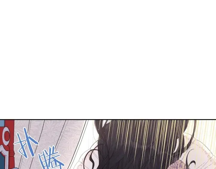 第25话 恋人游戏 第45页