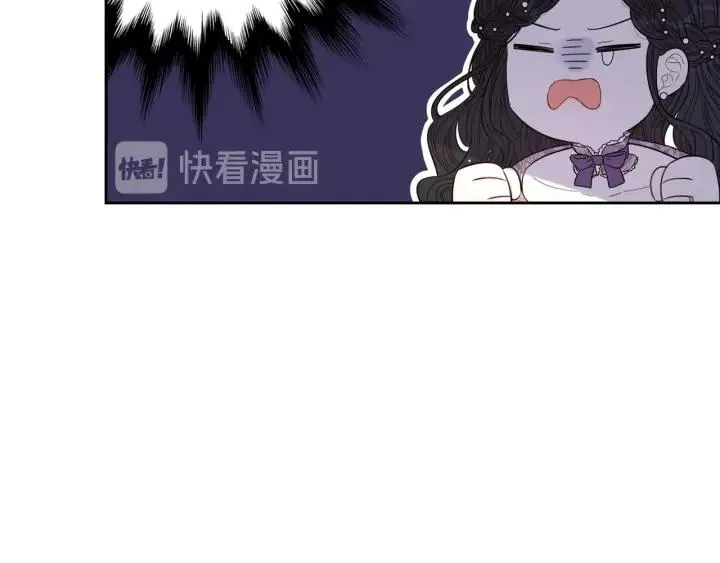 第25话 恋人游戏 第49页