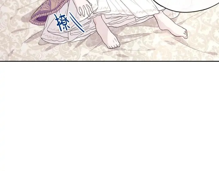 第25话 恋人游戏 第51页