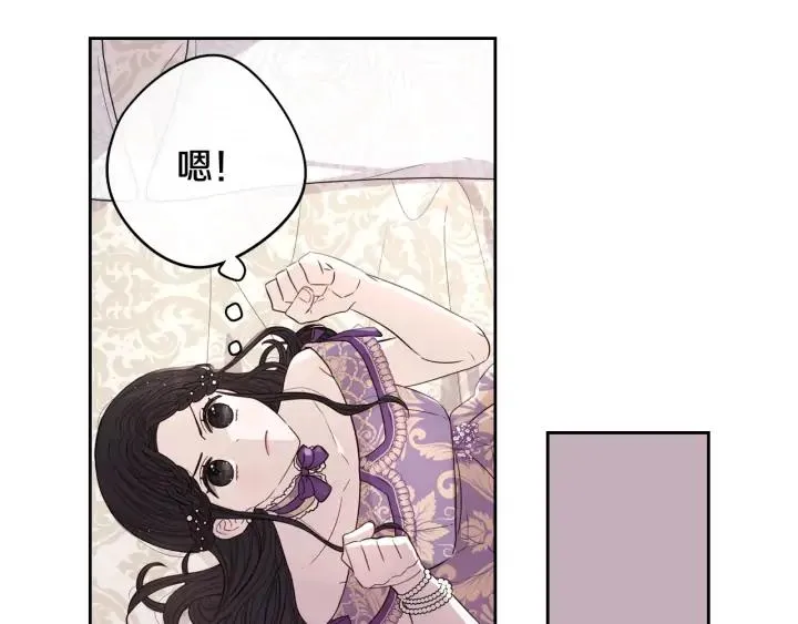 第25话 恋人游戏 第52页