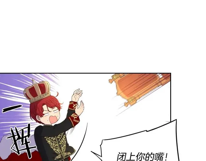第25话 恋人游戏 第60页