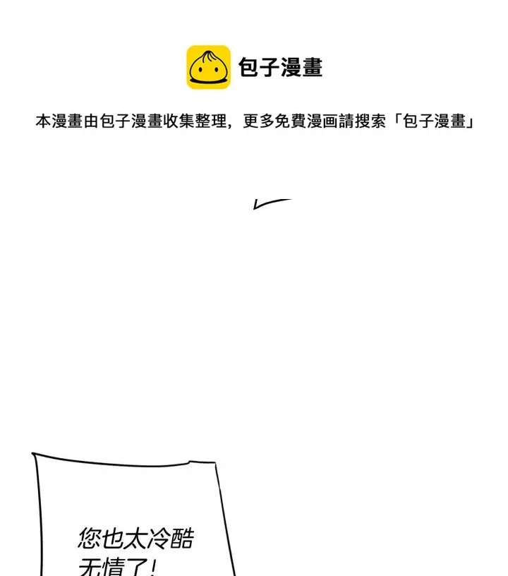 第25话 恋人游戏 第63页