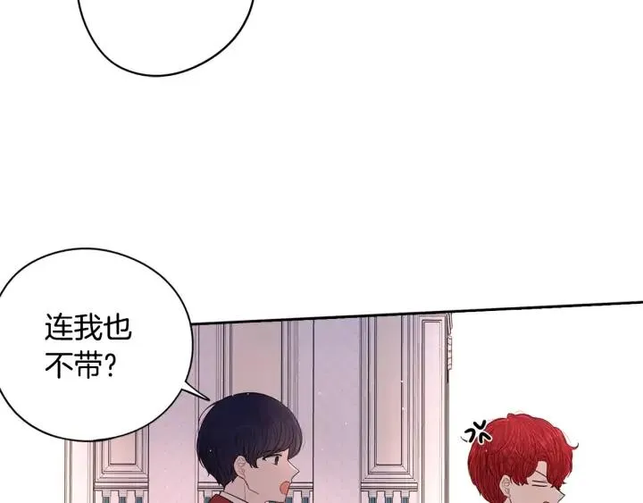 第25话 恋人游戏 第107页