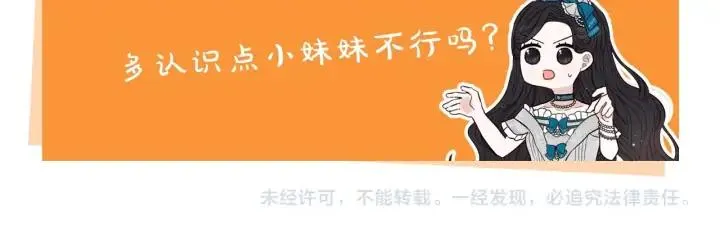 第25话 恋人游戏 第124页