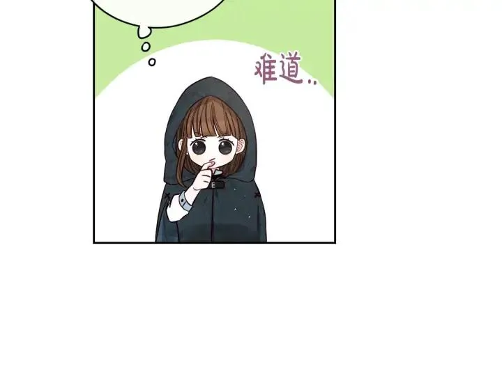 第26话 微服出宫 第22页
