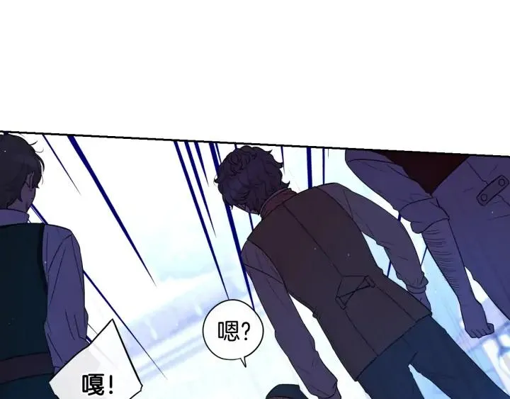 第26话 微服出宫 第25页