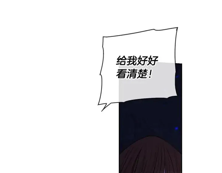 第26话 微服出宫 第30页