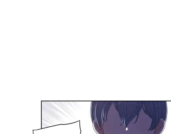 第26话 微服出宫 第59页