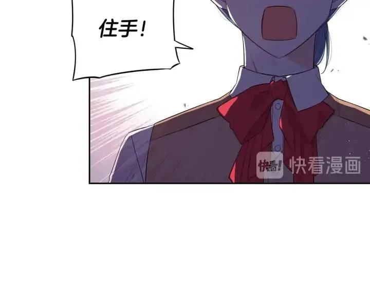 第26话 微服出宫 第60页