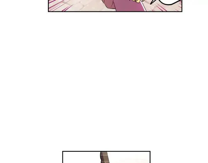 第26话 微服出宫 第73页