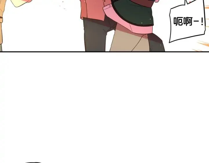 第26话 微服出宫 第77页