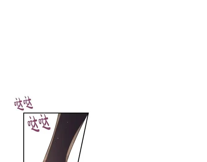 第26话 微服出宫 第84页