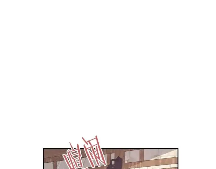 第26话 微服出宫 第105页