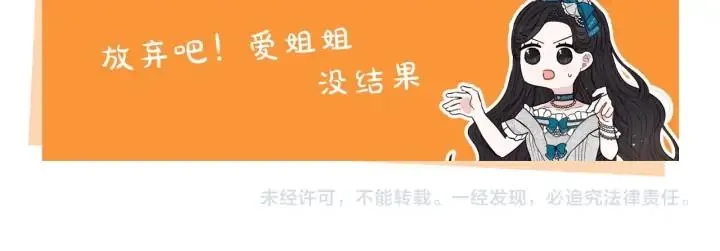 第26话 微服出宫 第136页