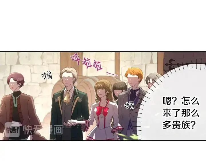 第27话 魔戒力量 第10页