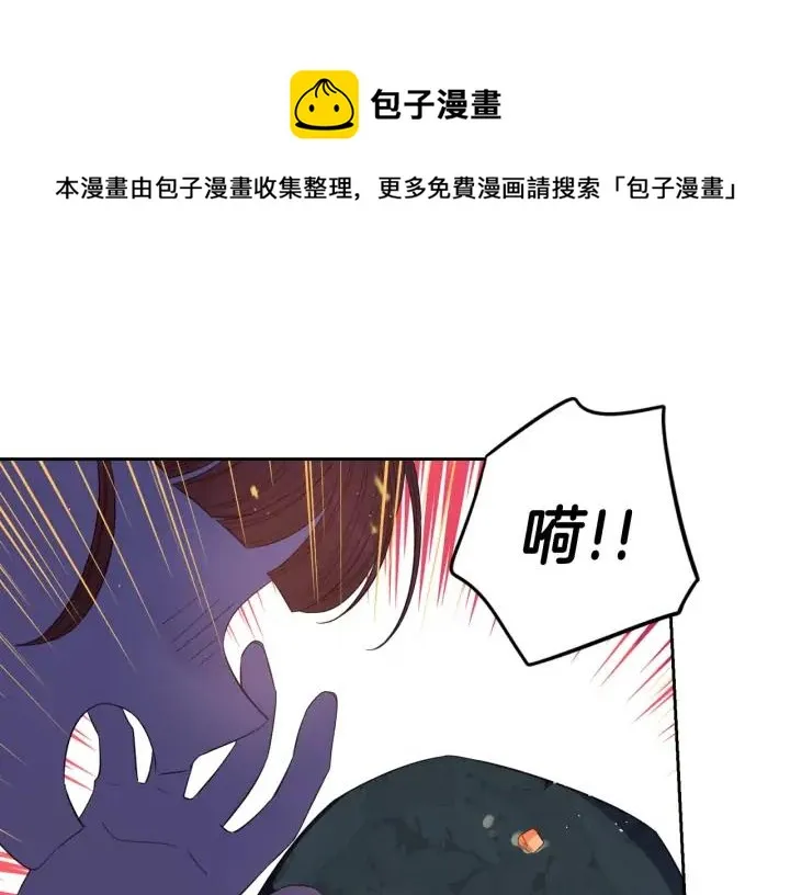 第27话 魔戒力量 第19页