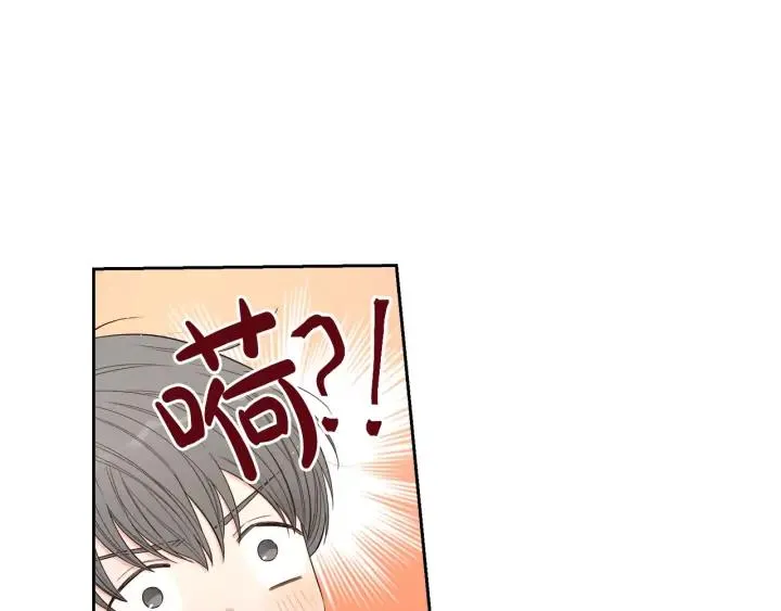 第27话 魔戒力量 第34页