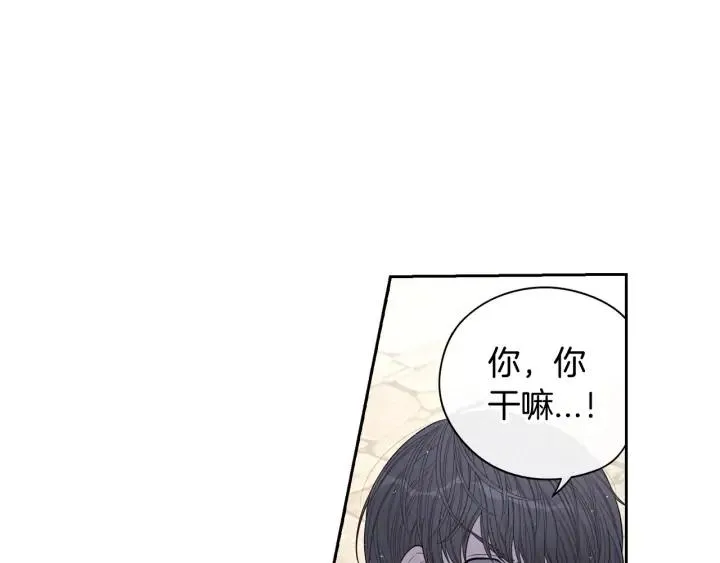 第27话 魔戒力量 第44页