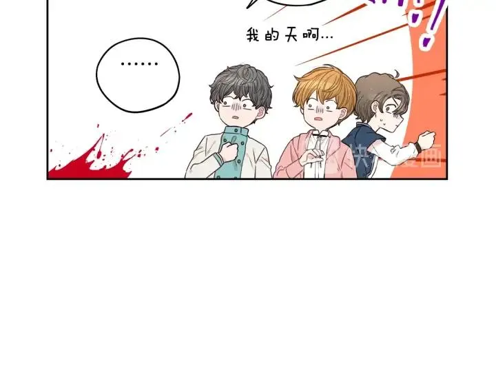 第27话 魔戒力量 第51页