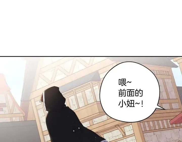 第27话 魔戒力量 第81页