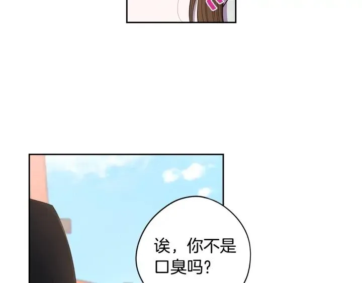 第27话 魔戒力量 第84页