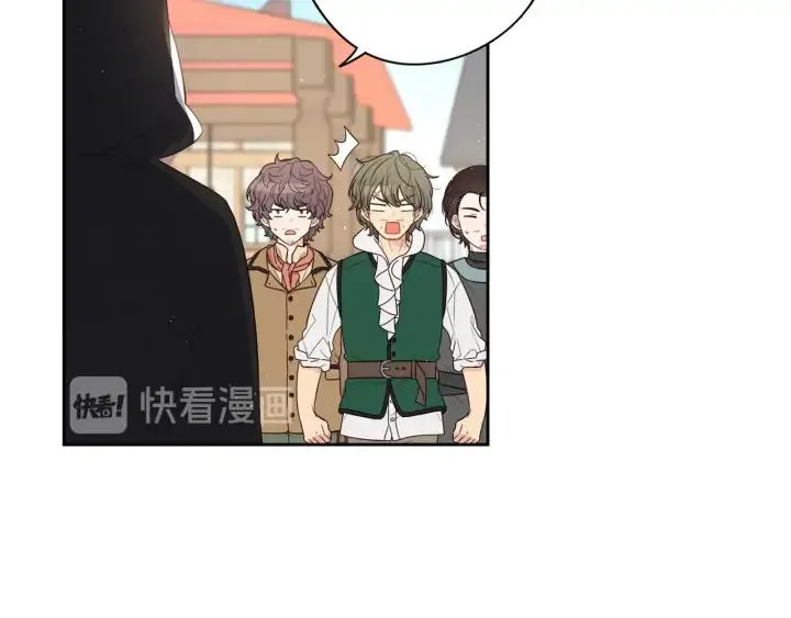 第27话 魔戒力量 第85页