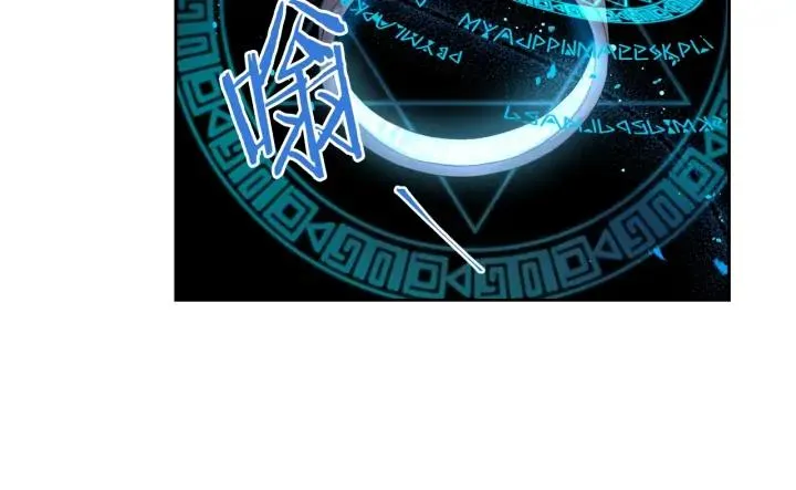 第27话 魔戒力量 第116页