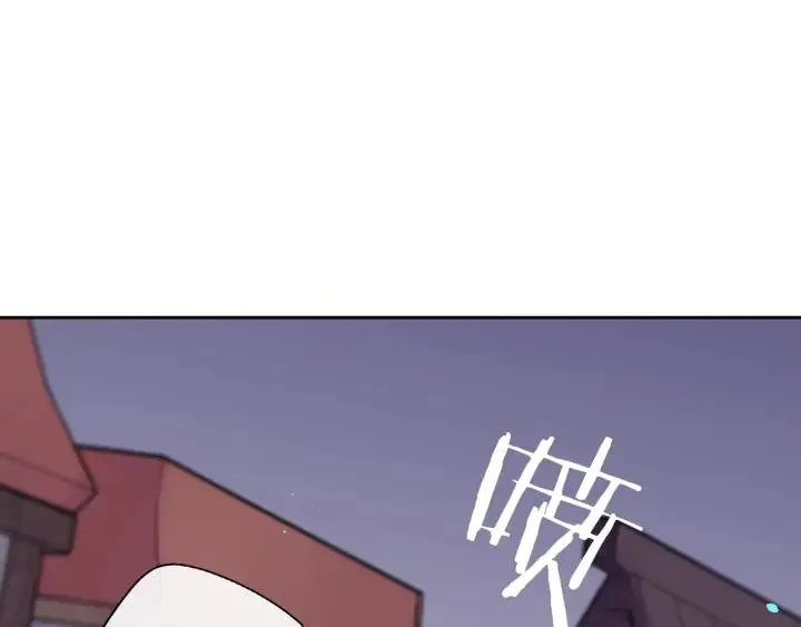 第27话 魔戒力量 第117页