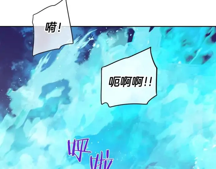 第27话 魔戒力量 第121页