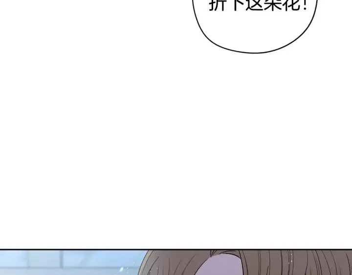 第27话 魔戒力量 第140页