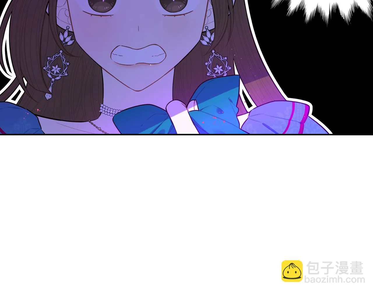 第67话 我就接受你吧 第8页
