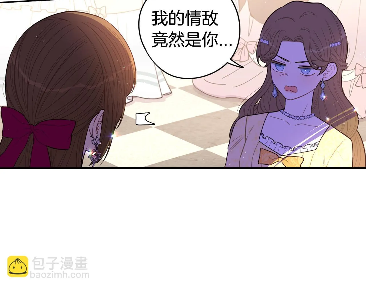 第67话 我就接受你吧 第25页