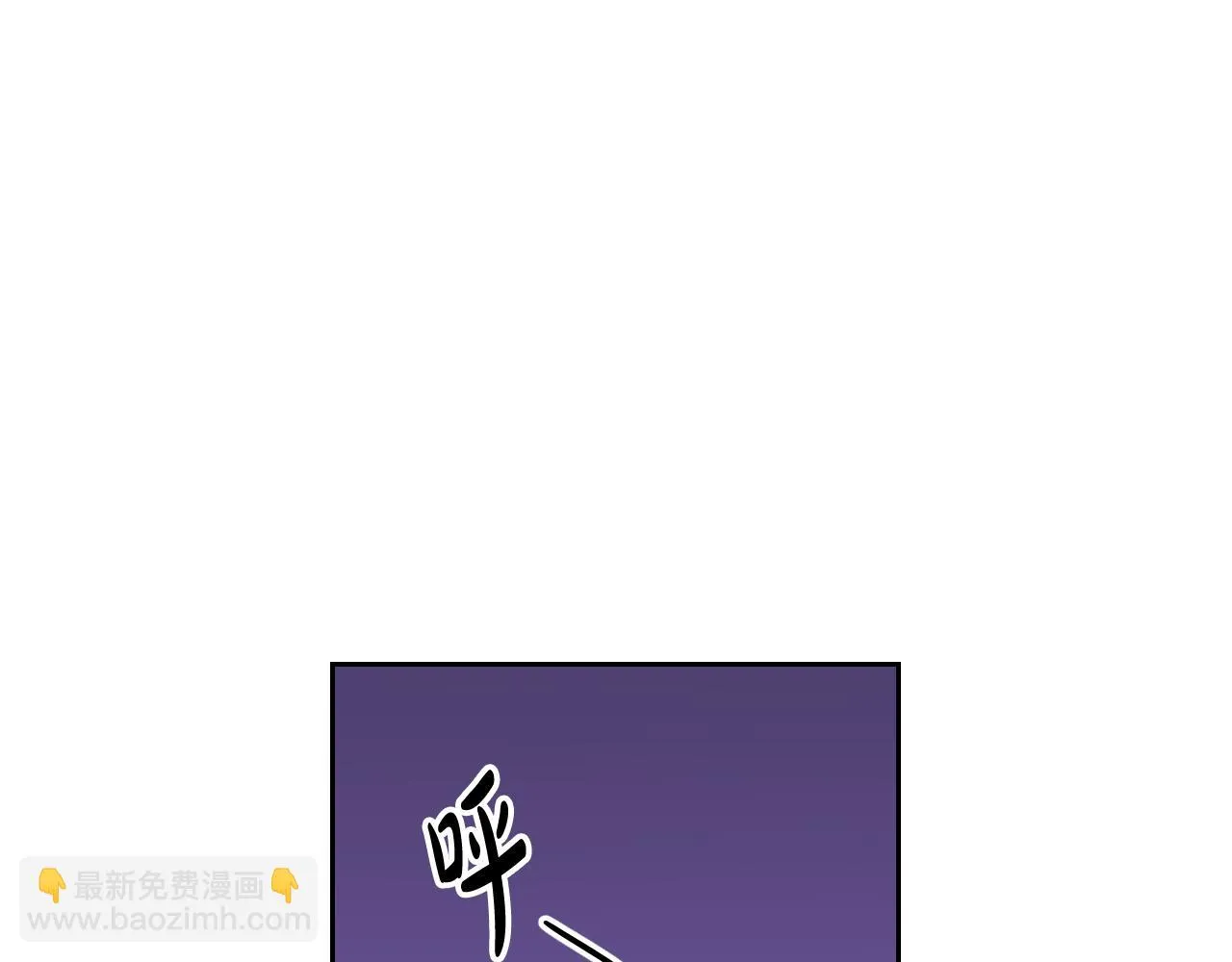第67话 我就接受你吧 第31页