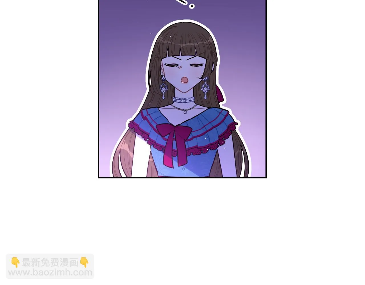第67话 我就接受你吧 第32页