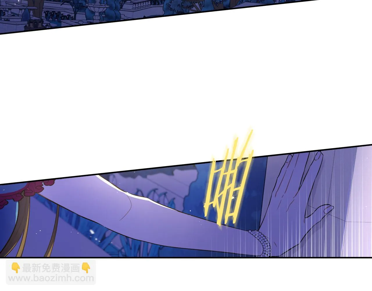 第67话 我就接受你吧 第42页