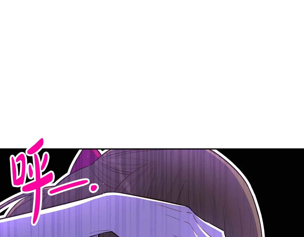 第67话 我就接受你吧 第43页