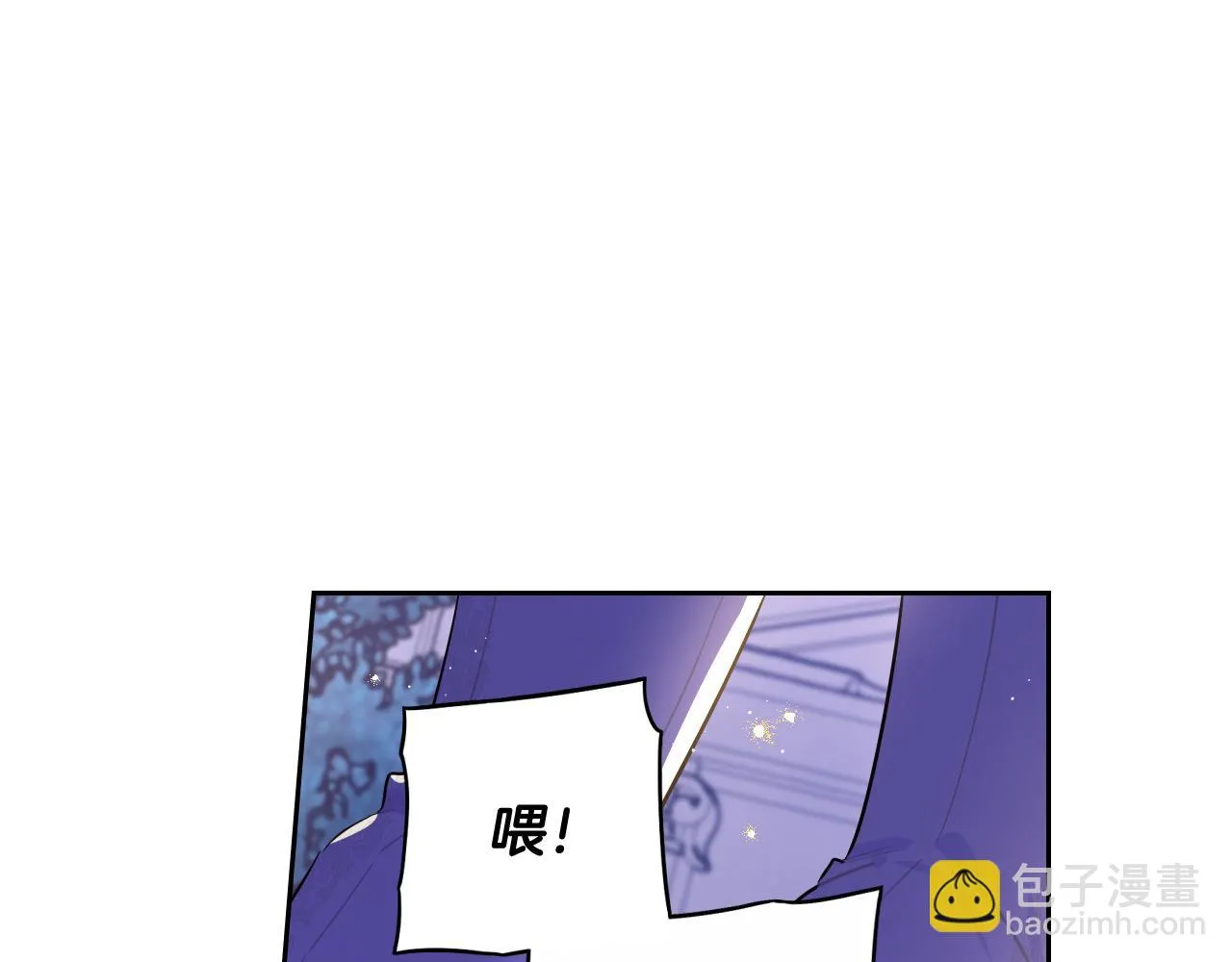 第67话 我就接受你吧 第45页