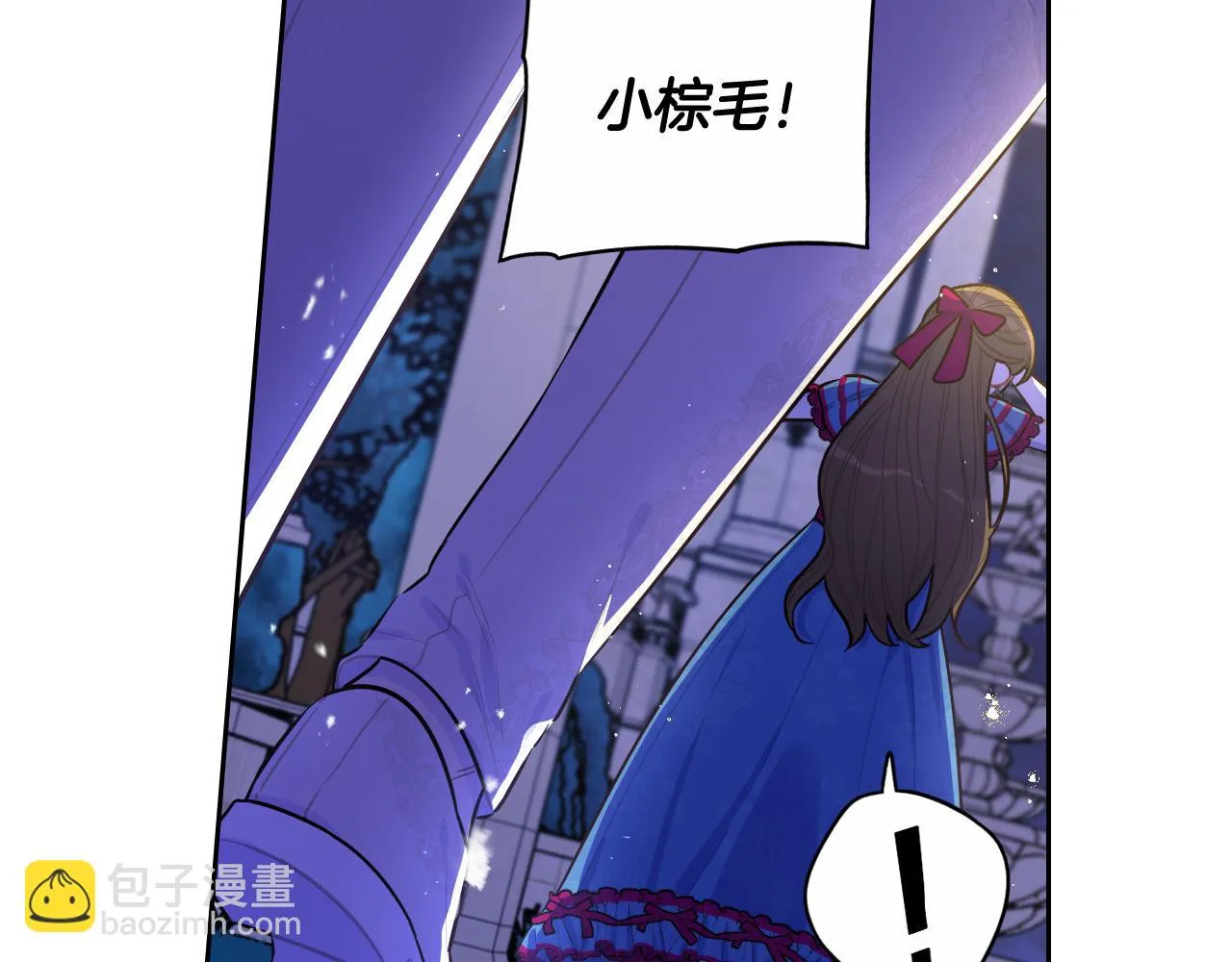 第67话 我就接受你吧 第46页