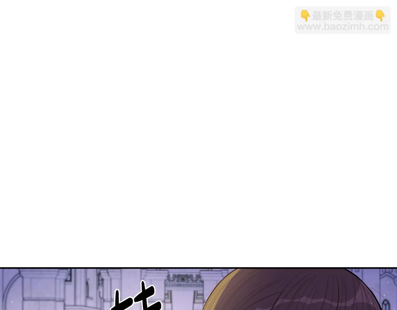 第67话 我就接受你吧 第49页