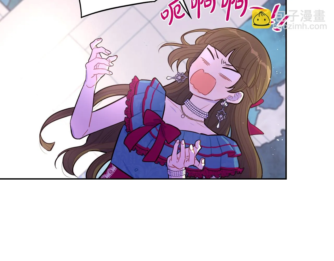 第67话 我就接受你吧 第56页