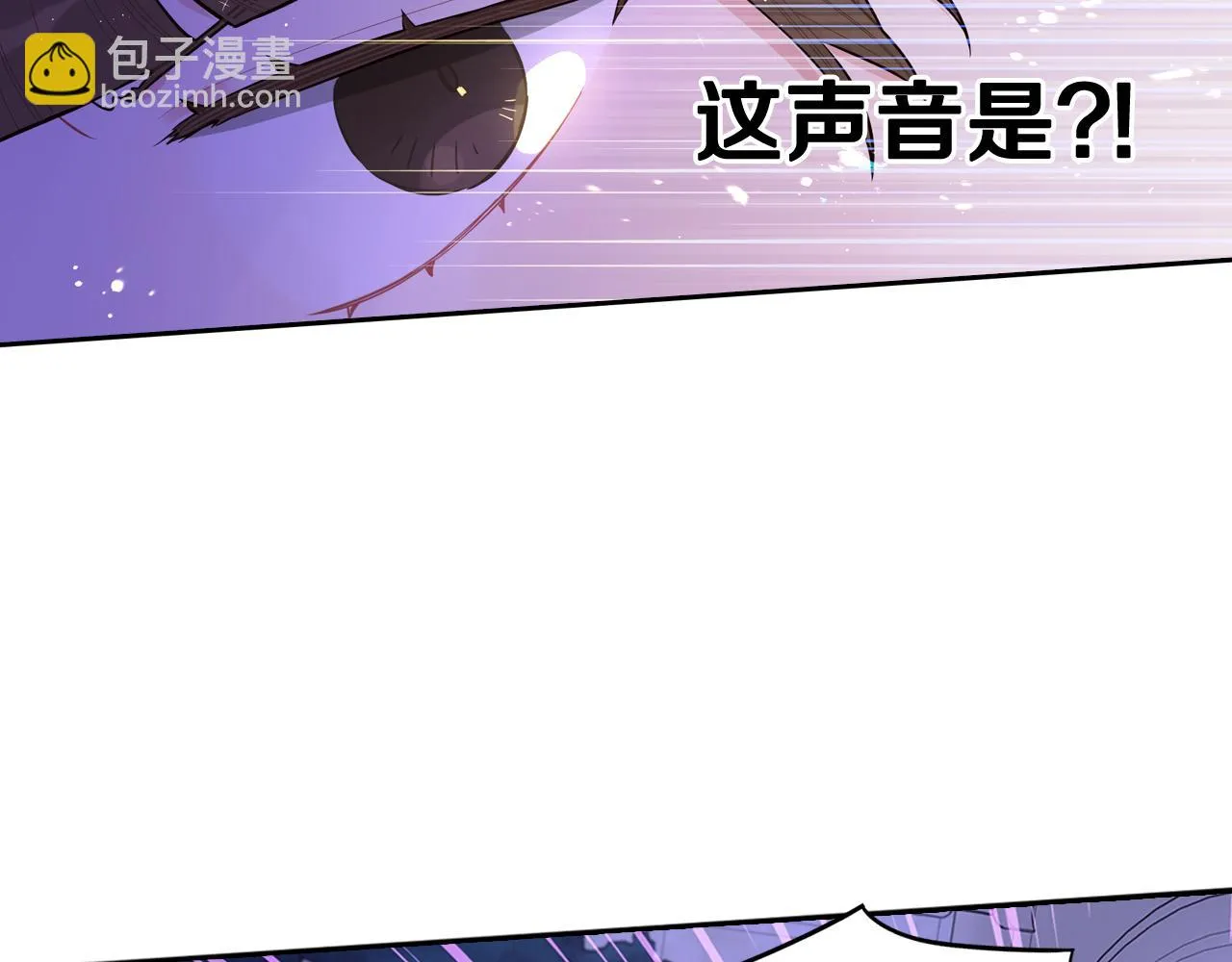第67话 我就接受你吧 第68页