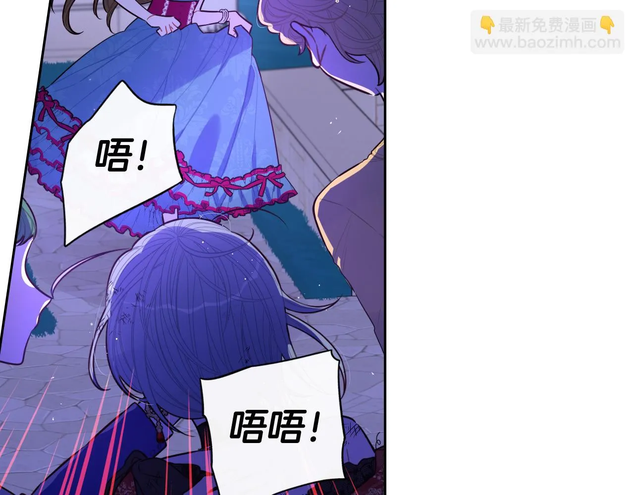 第67话 我就接受你吧 第72页