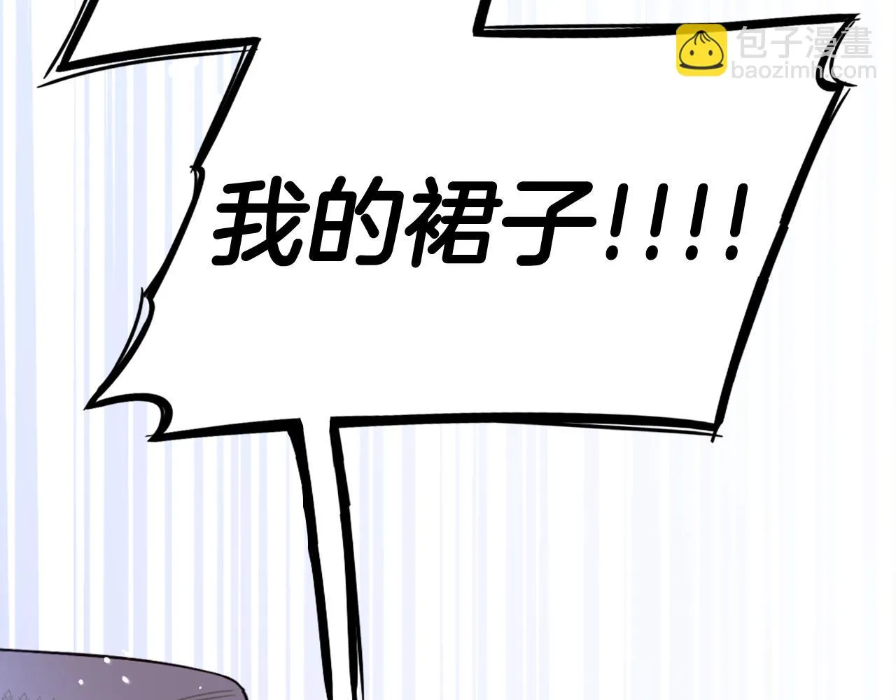 第67话 我就接受你吧 第82页