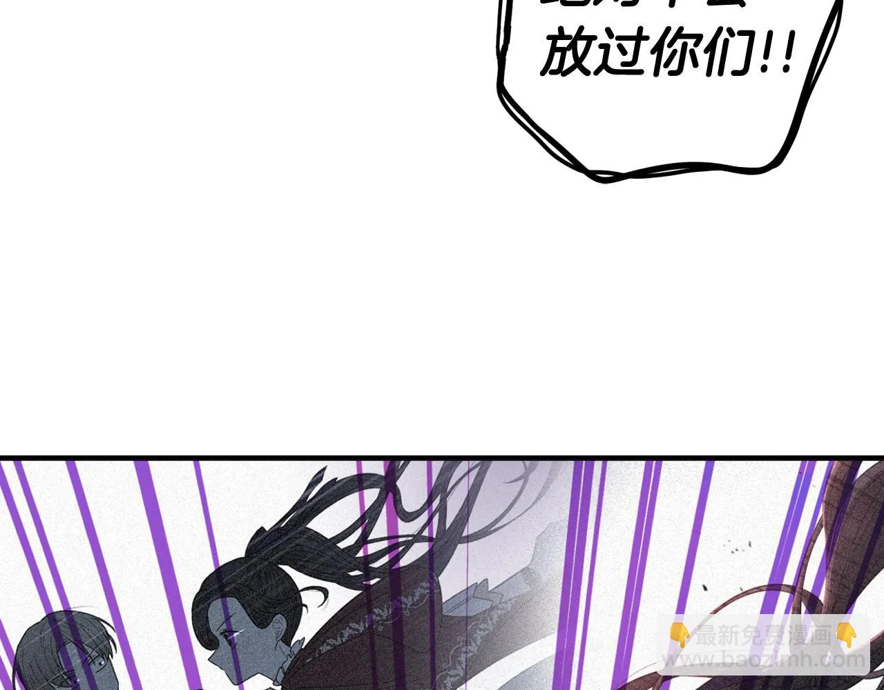 第67话 我就接受你吧 第87页
