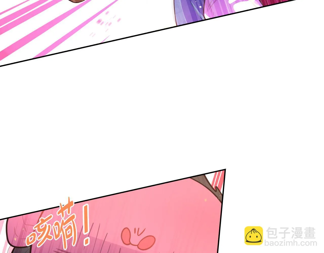 第67话 我就接受你吧 第95页