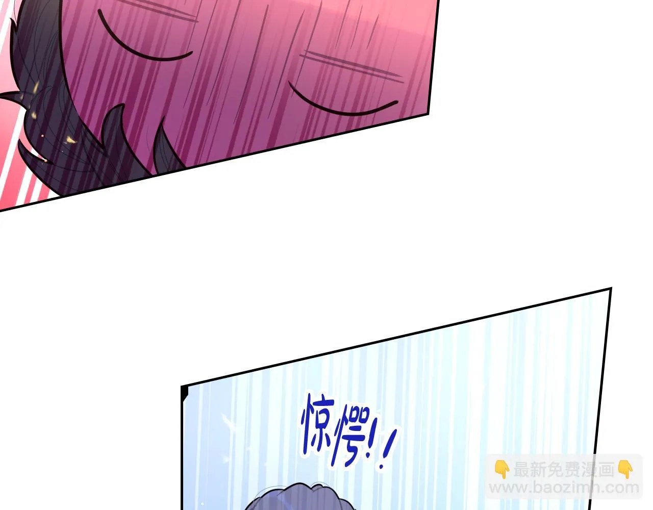 第67话 我就接受你吧 第96页