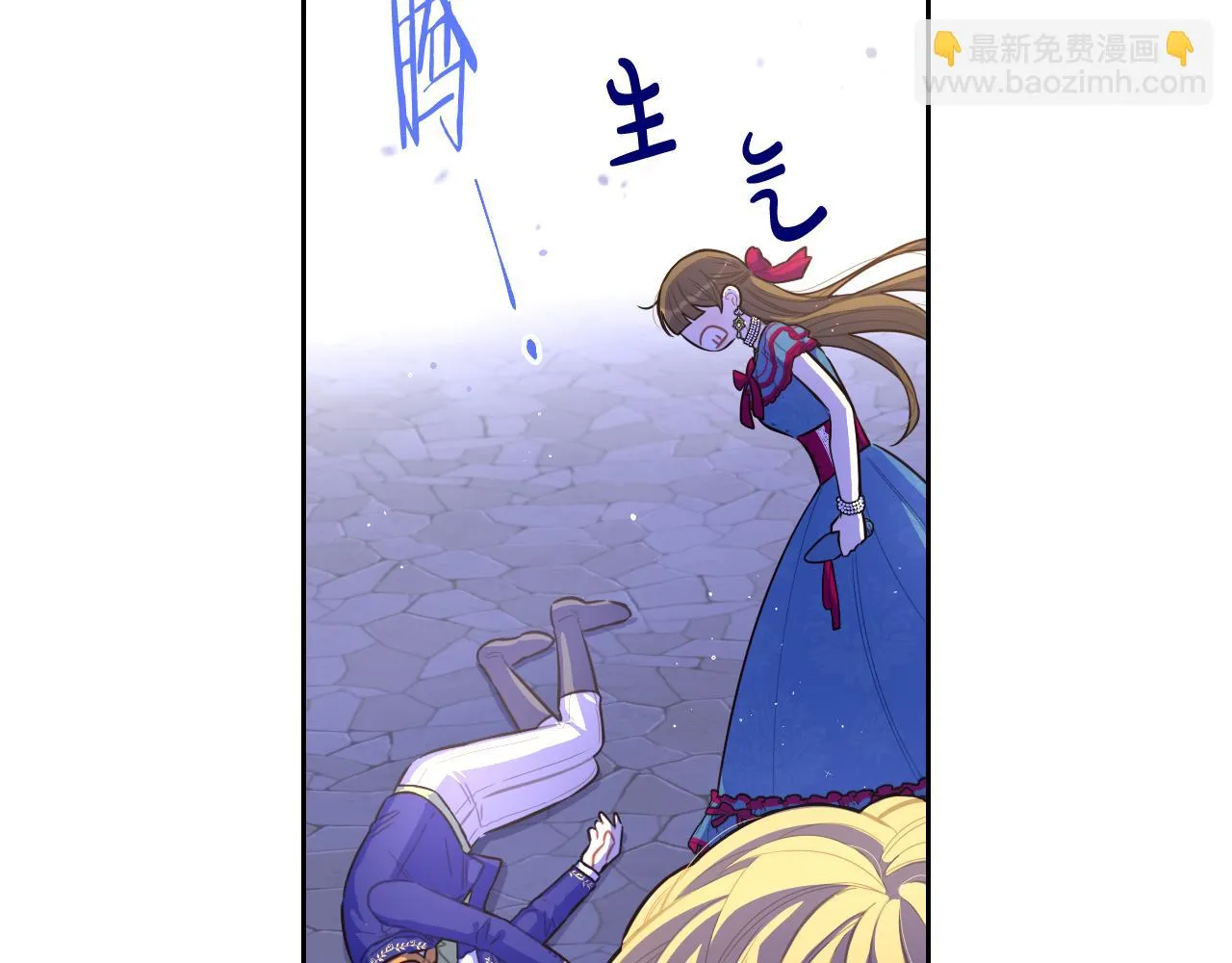 第67话 我就接受你吧 第103页